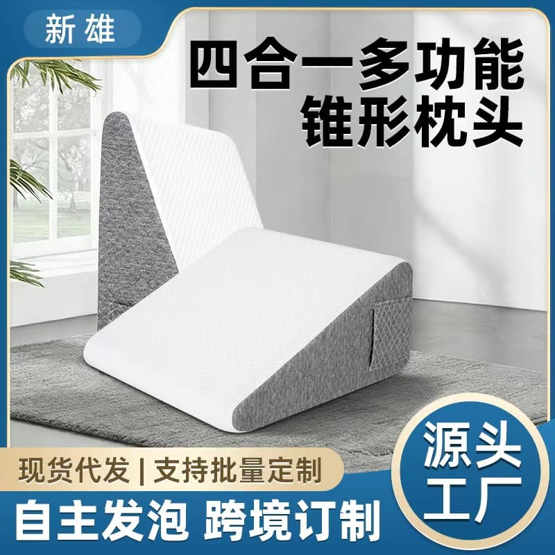 Cross-border Cushion Bed Headrest Wedge Pillow Triangular Pillow Reflux Pillow Sofa Cushion Multi-functional Pillow Lumbar Support Slope Pillow