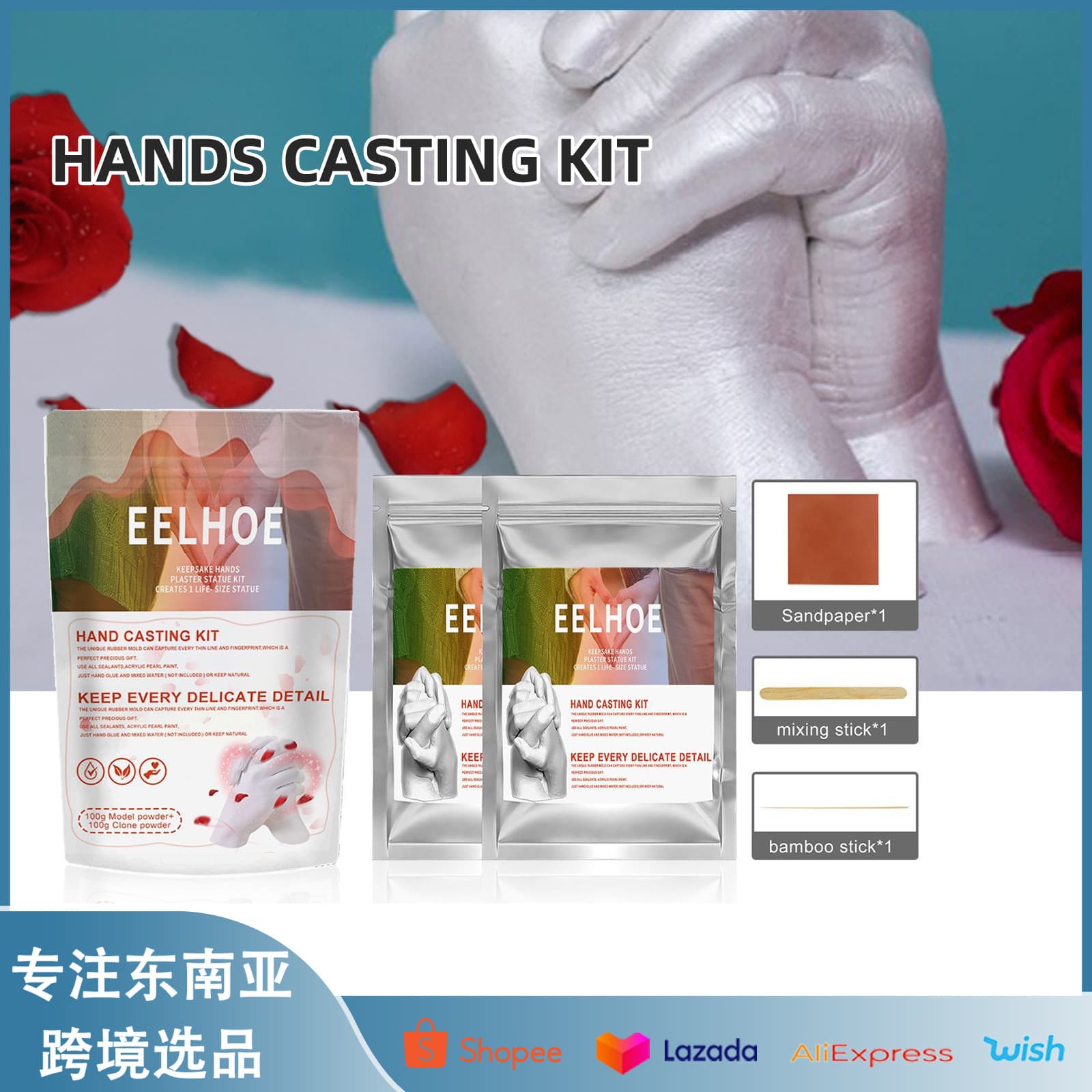 EELHOE Couple Hand Mold Clone Powder, Materials for Making Infant 3D Hand and Foot Models as Valentine's Day Gifts