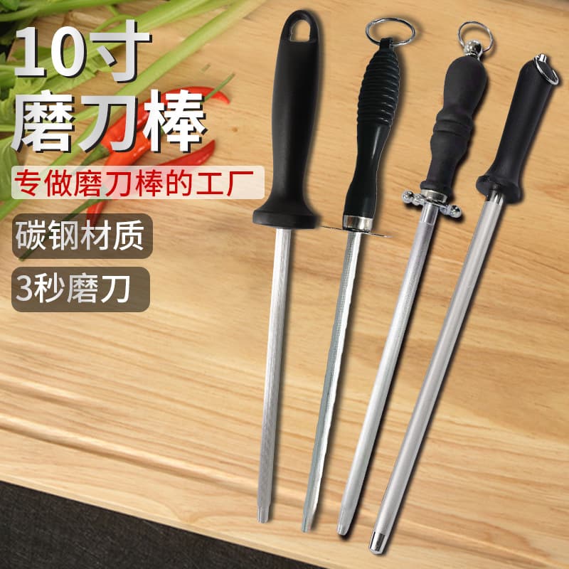 Kitchen Manual Sharpening Steel for Meat Cleavers, Professional High-Hardness Handheld Sharpening Rod Wholesale