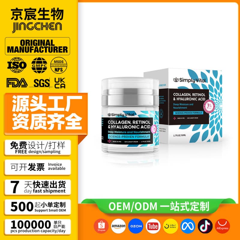 Cross-border spot SimplyVital Neck Cream Collagen Retinol Hyaluronic Acid Neck Cream Moisturizing Cream