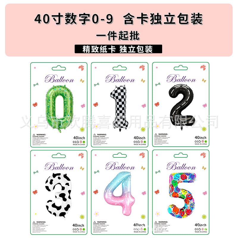 Wholesale Carded 40-inch Large Number Grid Cow Print Birthday Party Decoration Balloons