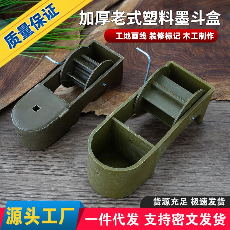 Hand-cranked ink line reel, specially designed for marking at woodworking construction sites, durable plastic reel, manual line marker, automatic line drawing tool