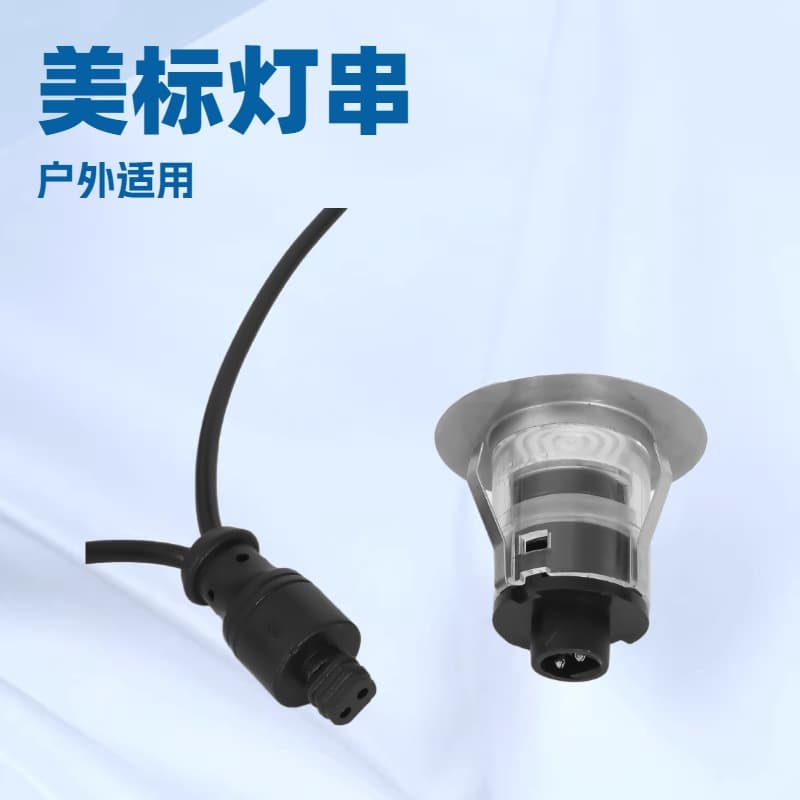 Light string cord American standard light string American outdoor light string power cord manufacturer wholesale