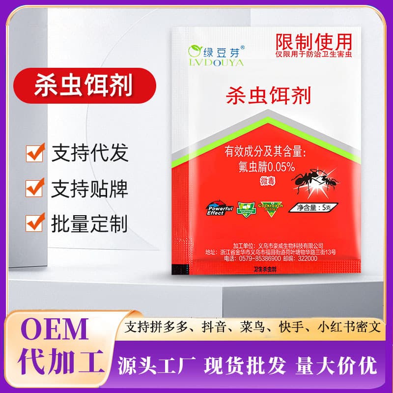 Home Ant Killer for Total Nest Destruction, Non-Toxic and Powerful for Gardens, Pots, and Outdoor Areas