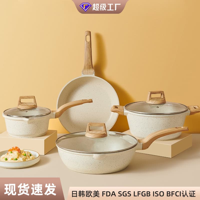 Source Factory Cross-Border Exclusive Maifanshi Set Pot, High Aesthetics Stewing, Boiling, Steaming, Frying All-in-One, Induction Skillet