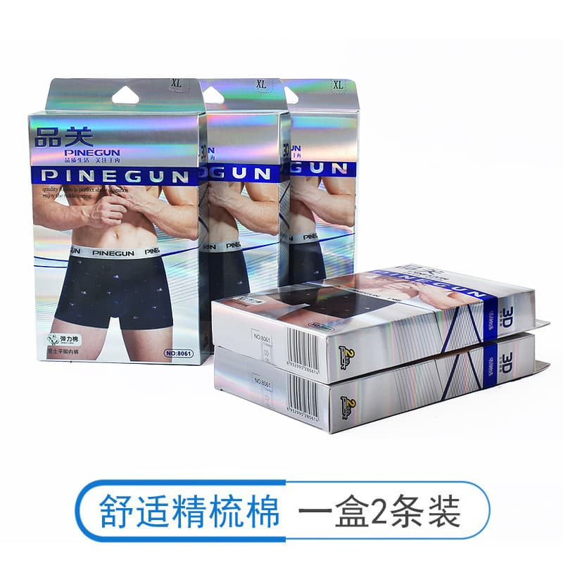 Men's Printed Boxer Briefs in a Box, Breathable Mid-Rise Cotton Underwear, Wholesale Breathable and Comfortable from the Manufacturer