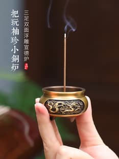 Pure Copper Incense Burner, Miniature Pocket-Sized, Household Sandalwood Burner, Small Aromatherapy Burner, Incense Stick Holder, Base for Burning Incense