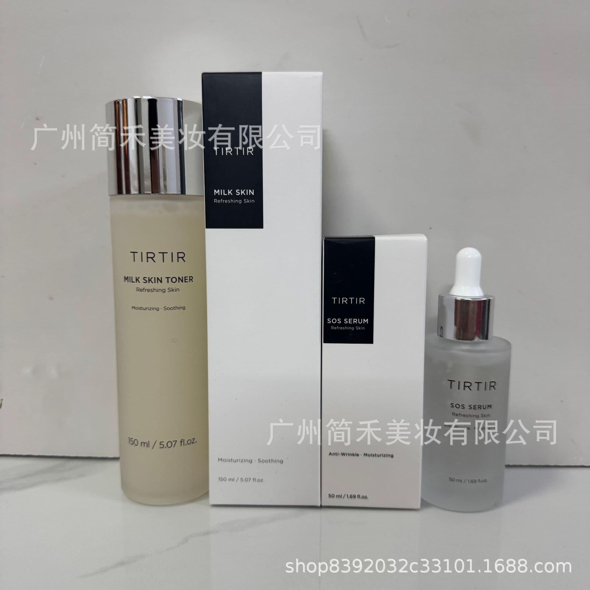 Cross-Border Korea TIRTIR Milk Essence, Refreshing Rice Deep Hydration Anti-Wrinkle Moisturizing Serum