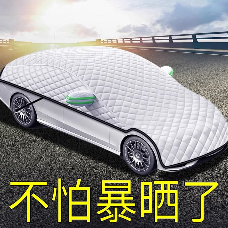 Car Sunshade Blanket Insulated Heat Protection Windshield Glass Umbrella Snow Cover Small Car Snow Shield Car Cover