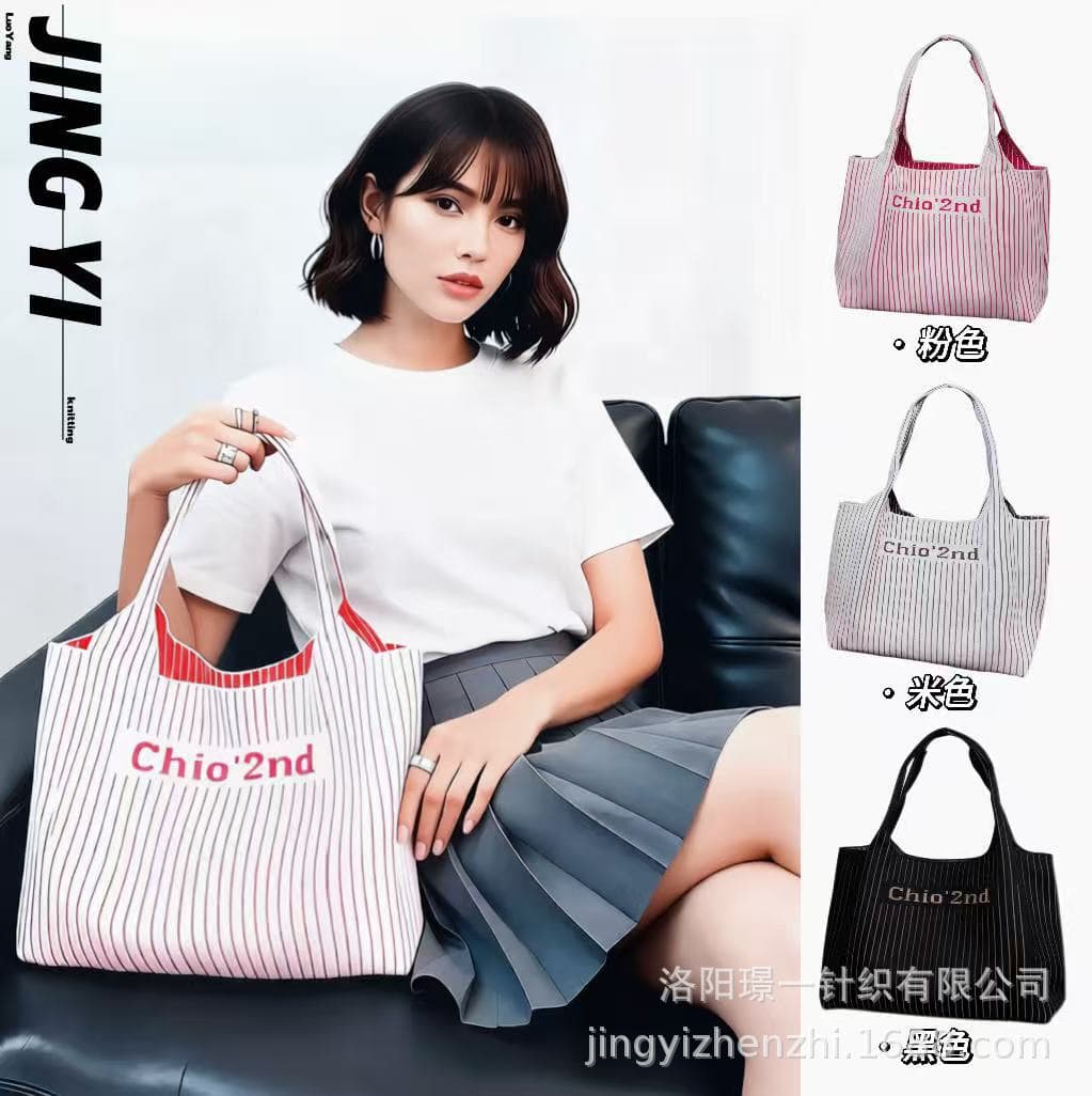 2026 New Knitted Women's Tote Bag, Large Capacity Casual Pleated Handbag, Shoulder Bag, Handbag, Fly-Knit