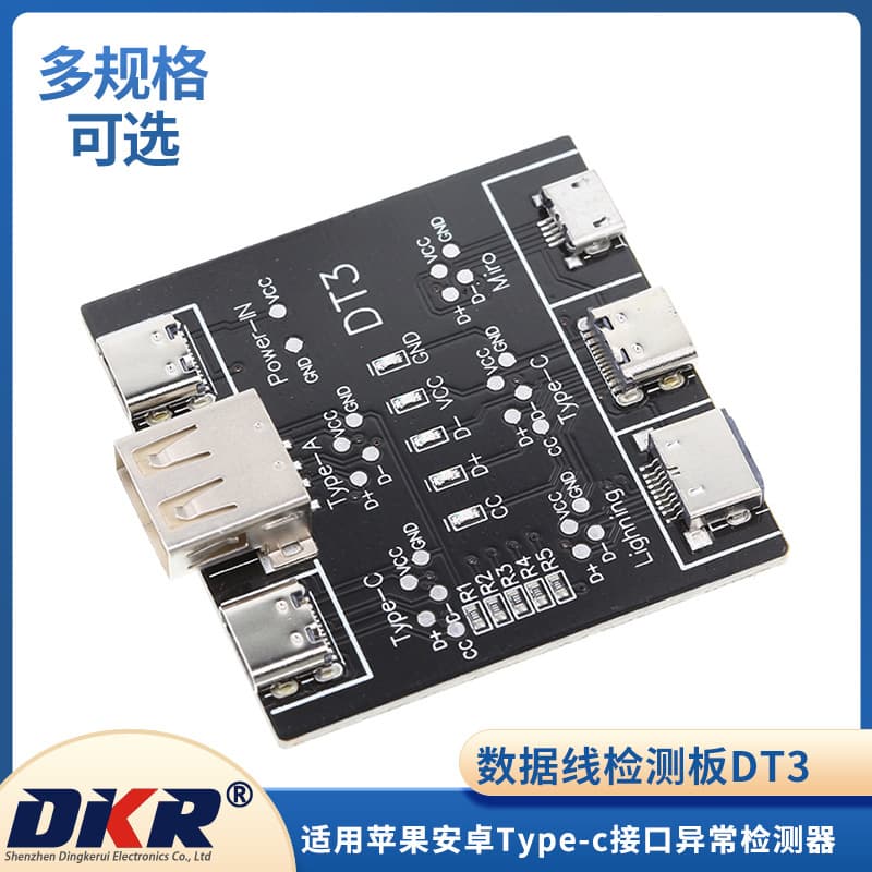 Cable Tester Board DT3 for Apple Android Type-C Fast Charging Cable Fault Detector