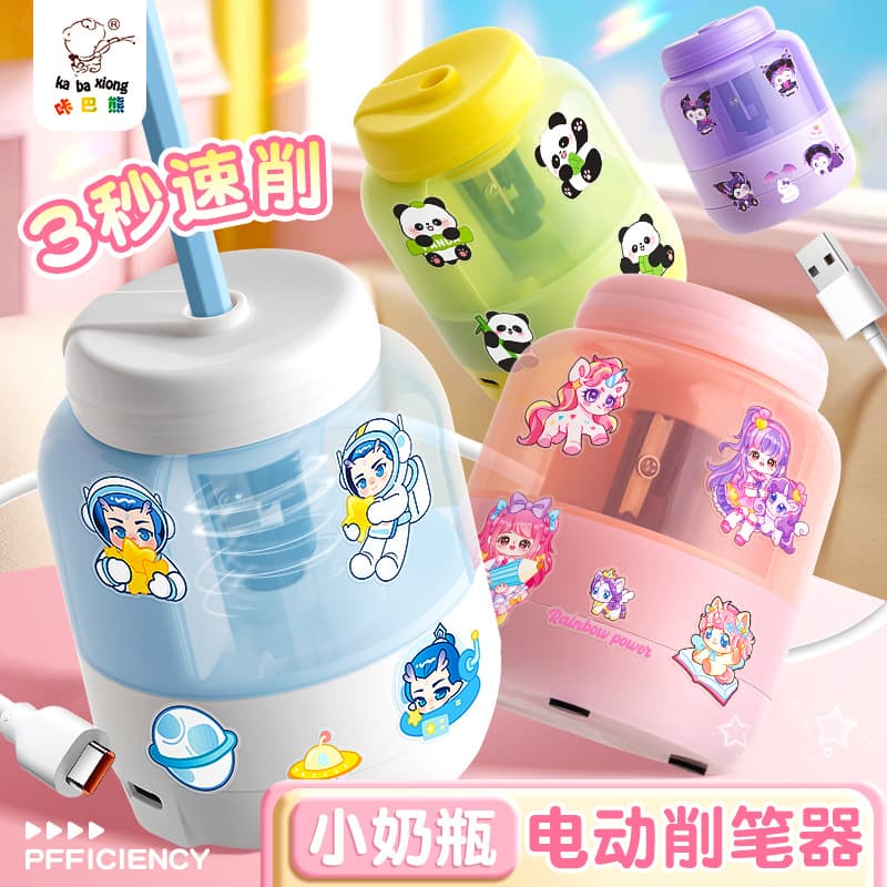 Kaba Bear Automatic Pencil Sharpener Electric Pencil Sharpener for Elementary Students