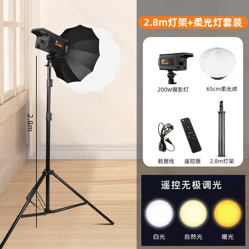 Live Streaming Photography Fill Light, Portable Beauty Soft Light, High Brightness, Universal Full-Screen LED Panel Light