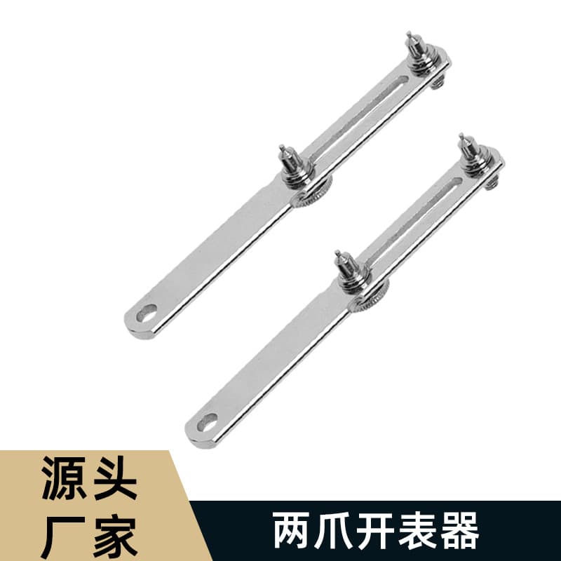 Watch Repair Tool Factory Genuine Metal Two-Prong Case Opener Smooth Design Non-Slip Grip Watch Case Opening Tool
