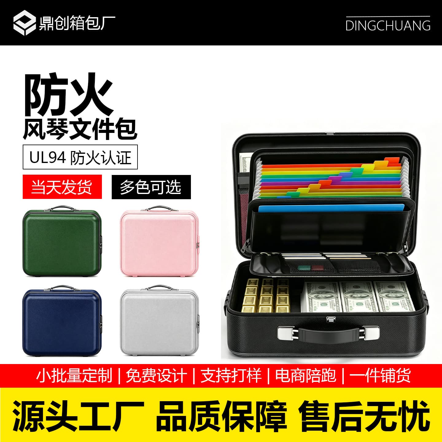 Cross-border Best-selling Waterproof Fireproof Document Organizer Bag with Multiple Card Slots and Pockets A4 Accordion Handheld File Bag