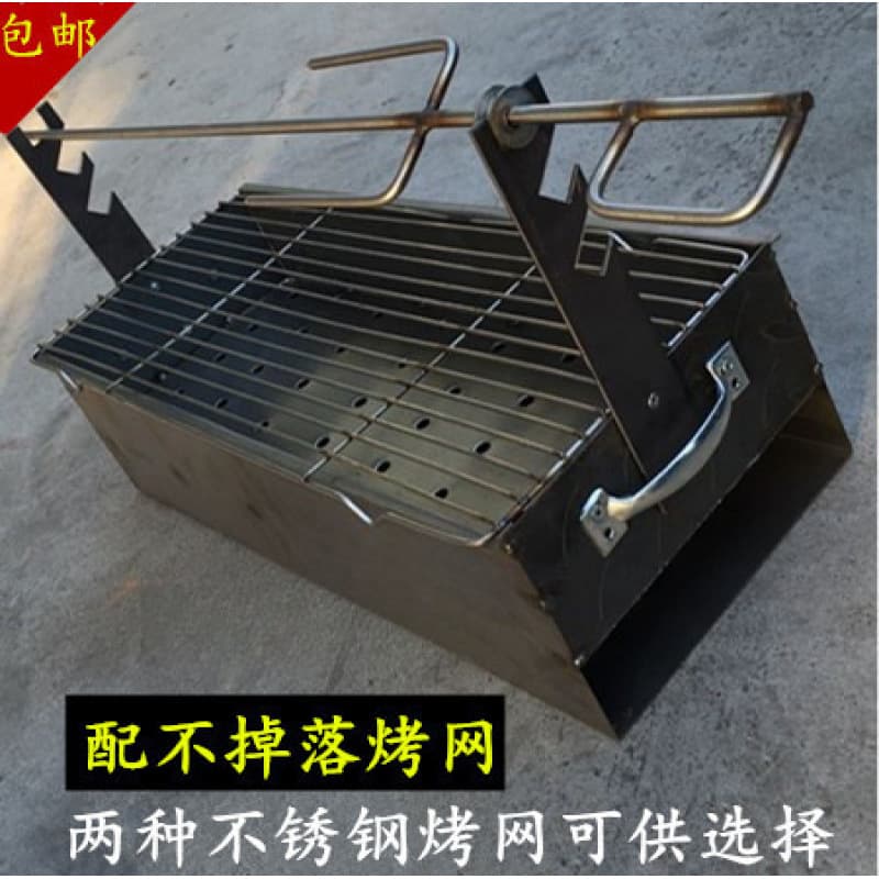Charcoal Roast Lamb Leg Grill BBQ Oven Roast Chicken Lamb Rack Grill Barbecue Rack Outdoor Skewer Grill Free Shipping