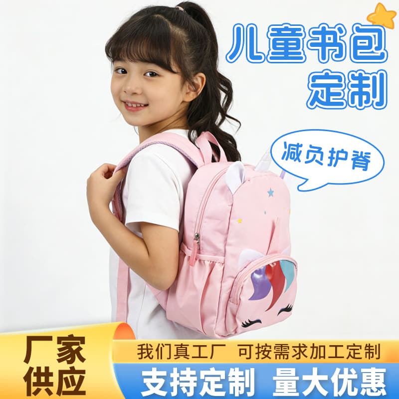 Cross-border primary school children's schoolbags customized cute cartoon pattern kindergarten casual backpacks customized wholesale