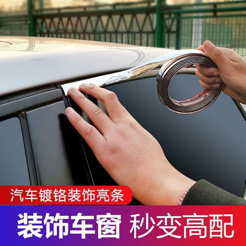 Universal Car Body Bright Trim Strip, Window Electroplated Bright Strip, Bumper Anti-scratch Chrome Anti-collision Door Edge Strip