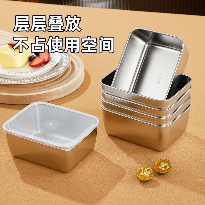 New Stainless Steel Square Food Storage Container for Refrigerator, Fruit and Vegetable Organizer, Small Box