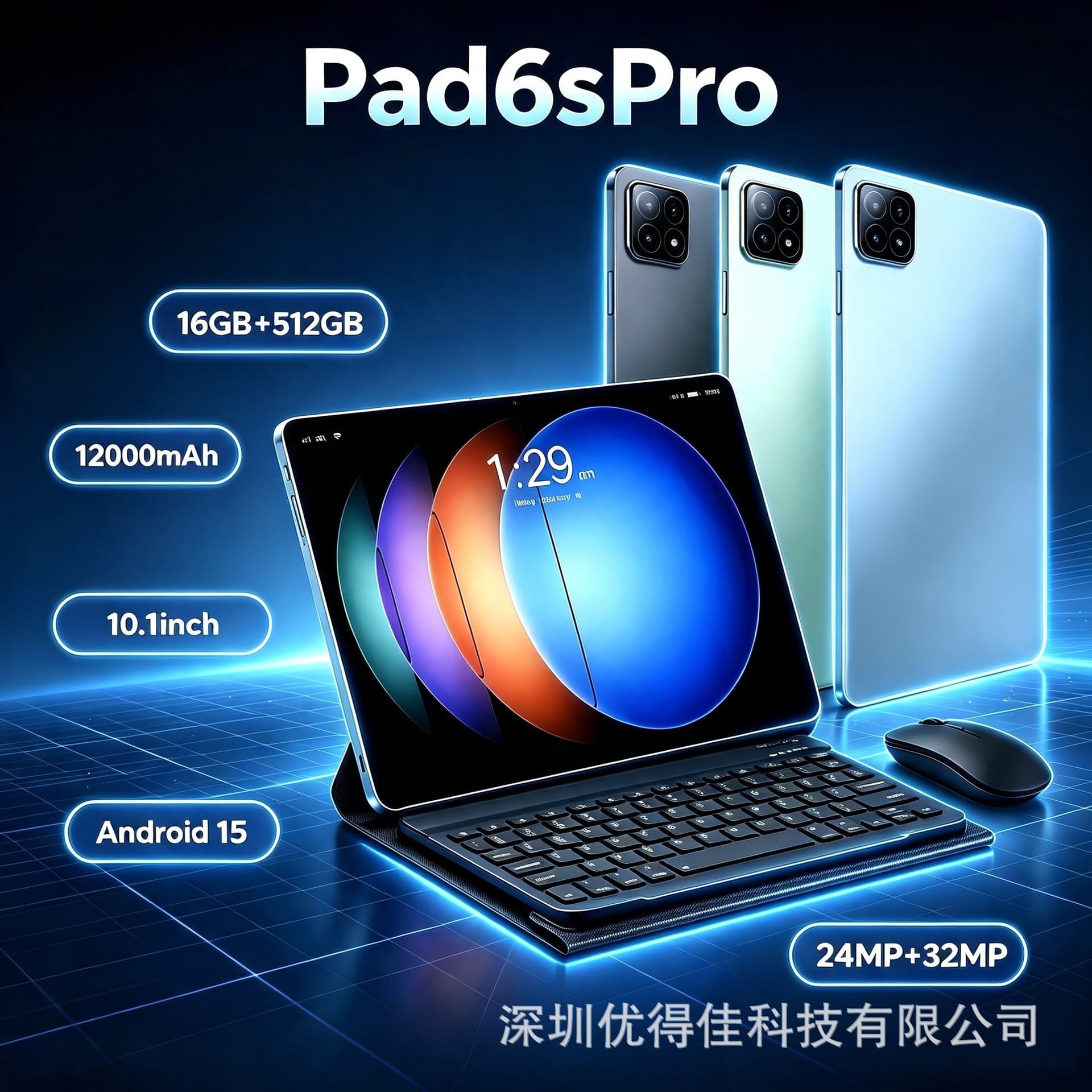 South American cross-border new smart tablet 10.1-inch 2-in-1 dual-SIM dual-standby manufacturer can ship Pad6s on behalf of