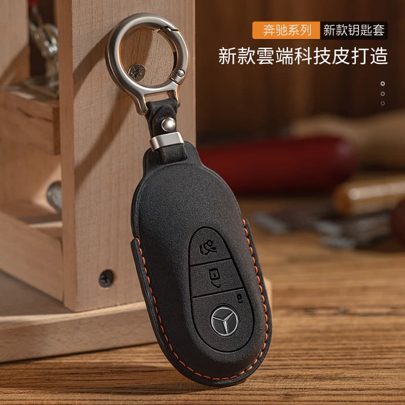 Mercedes-Benz Key Case E300L Premium E260L C-Class C260L Car Cover A-Class GLC300 Buckle C260L Shell S450