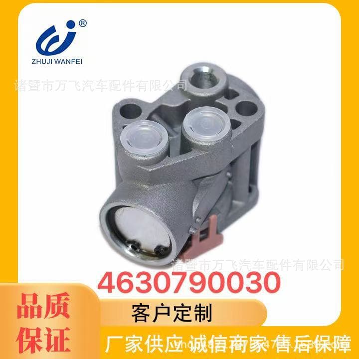 Iveco Brake Valve 4630790030 for Commercial Vehicle Air Brake System Valve Heavy Truck Parts