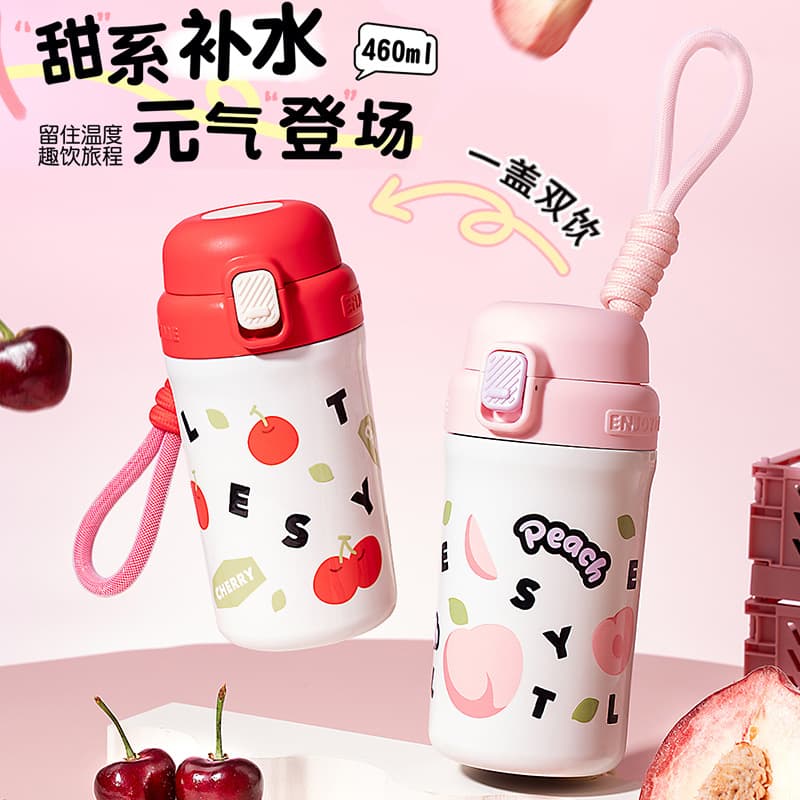 316 Stainless Steel Insulated Cup for Women, One-Lid Dual-Drink Design, Cute Cherry Straw Cup for Kids