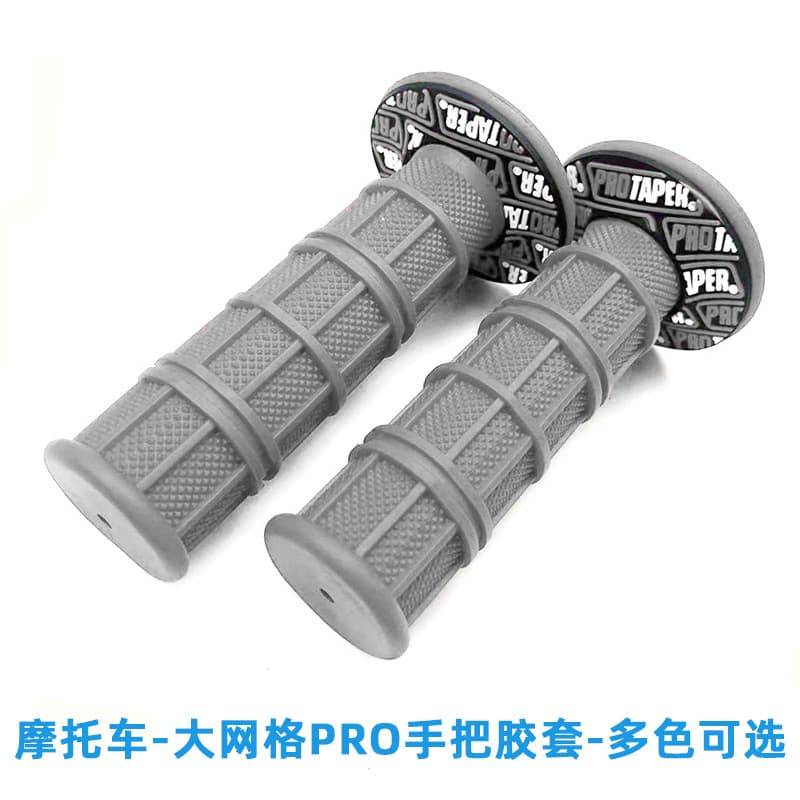 Motorcycle Handlebar Grips for Sport Bikes, Scooters, Dirt Bikes, Throttle Grip, Colorful Anti-Slip Handlebar Sleeves