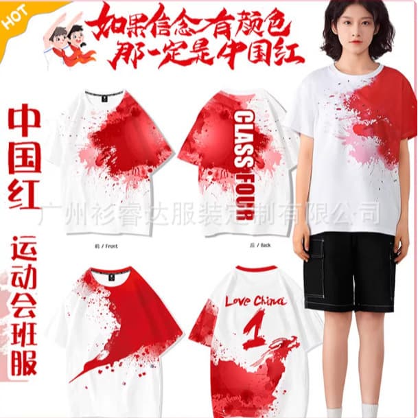 Graduation Class T-Shirt Custom Short-Sleeve for Sports Day, Suitable for Primary School, Middle School, Kindergarten, and Sixth-Grade Children's Culture Shirt