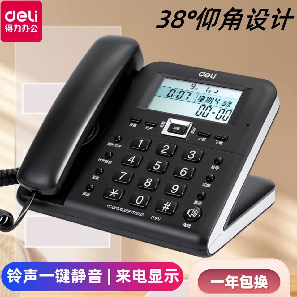 Deli 790 Fashion Creative Multifunctional Desk Set, Large Screen Display for Office and Home Telephone, Business Wired Desk Phone
