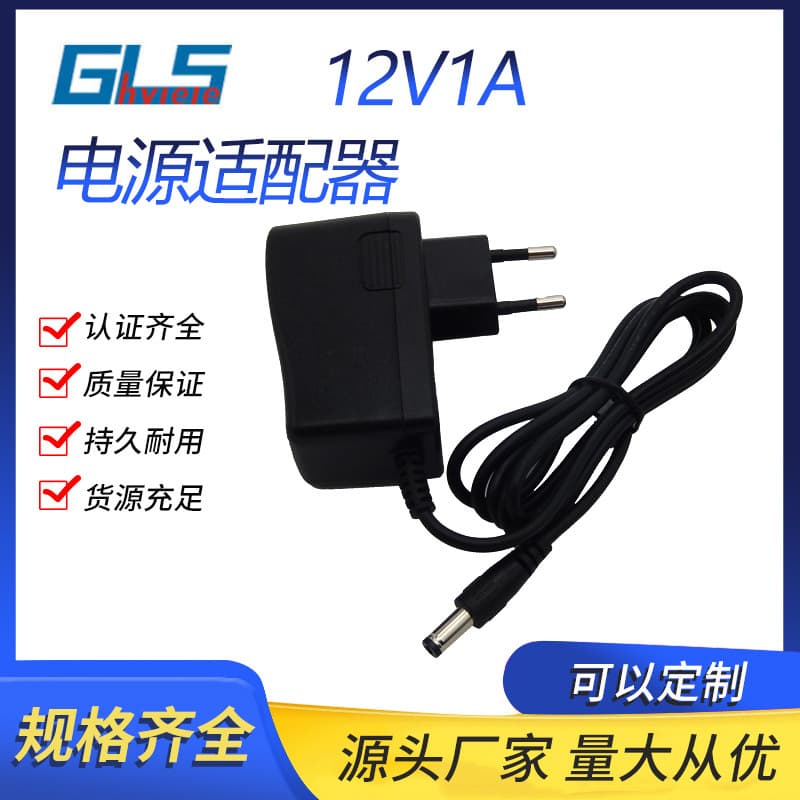 Wall-plugged 6V2A 5V2A 9V1A 12V1A power adapter European standard American standard hair removal device switching power supply