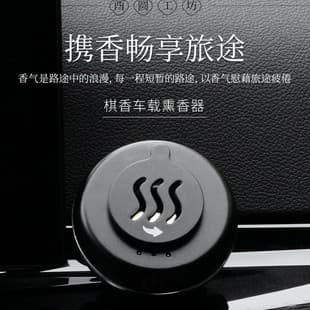 Cross-border Source Mini Car USB Multi-function Car Electronic Incense Burner for Agarwood and Sandalwood Powder Spices