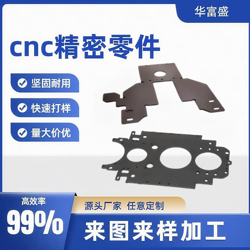 Metal Parts Sheet Metal Processing Customization - Aluminum Profile Hardware Parts Customization - Aluminum CNC Machining Center, Bulk Orders Competitive Pricing