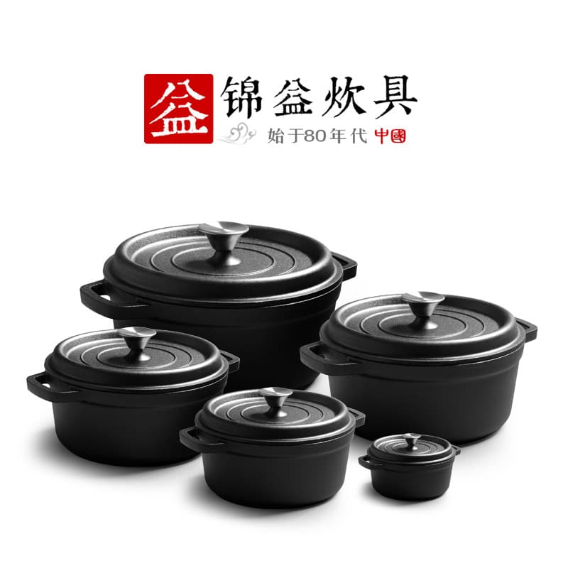 Cross-border Amazon cast iron pot with double ears, deepened and enlarged European bread pan uncoated cast iron saucepan