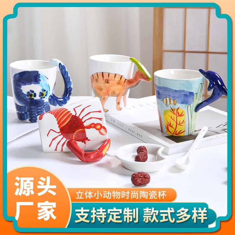 Creative 3D animal mug, student office drinking ceramic mug, travel souvenir mug with handle