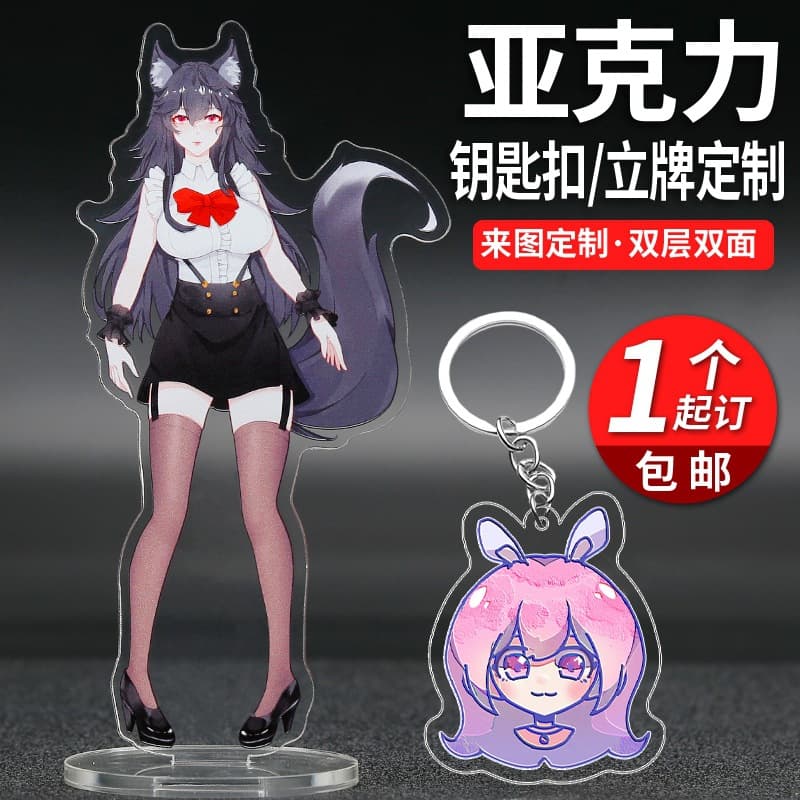 Acrylic creative ornament character cartoon stand advertisement anime star keychain pendant merchandise desktop custom