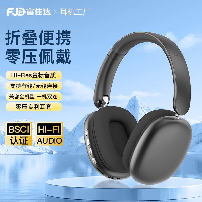 Over-Ear Bluetooth Headphones Wholesale Wireless High-Quality Sound Low Latency Gaming Headset for Students PC