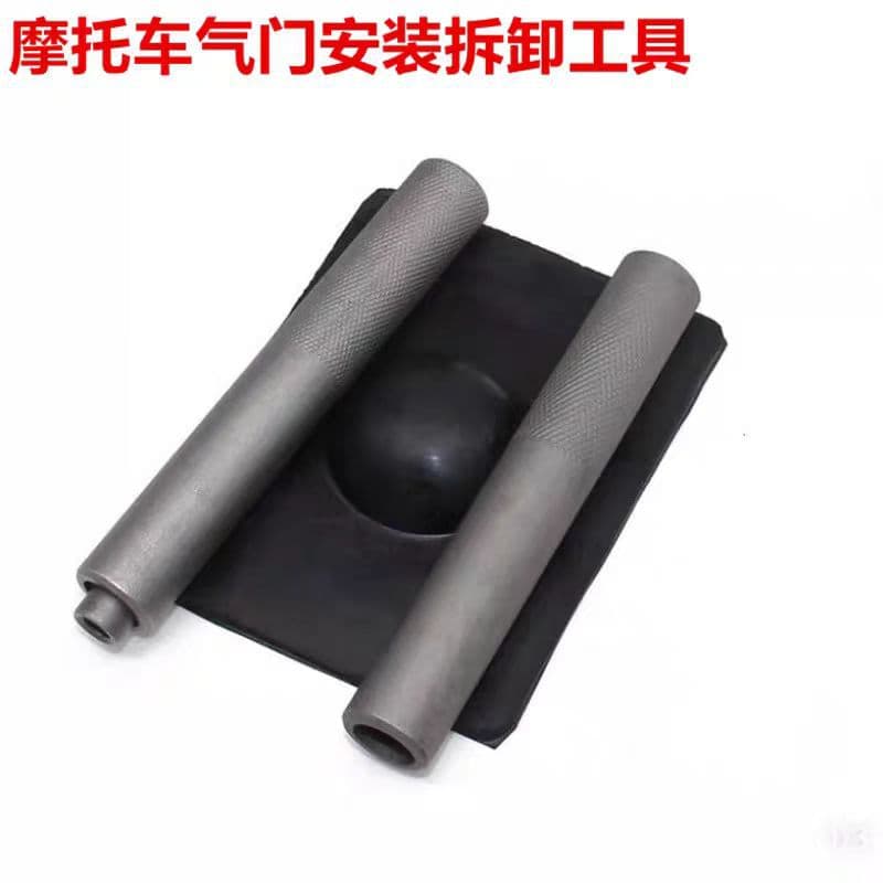 Motorcycle Repair Tool Motorcycle Special Tool Valve Remover Motorcycle Valve Tool
