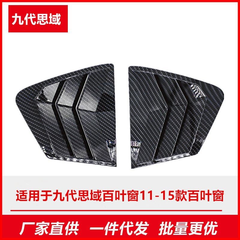 For 8th 9th Gen Civic Bullhorn Mirror Carbon Fiber Bullhorn Rearview Reverse Mirror Shell Louver Sticker