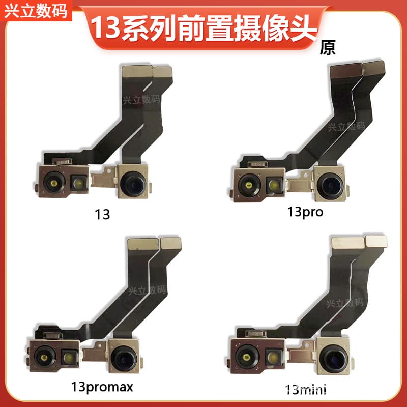 For iPhone 13 13 Pro 13 Mini 13 Pro Max Rear Camera Front Camera Lens Original
