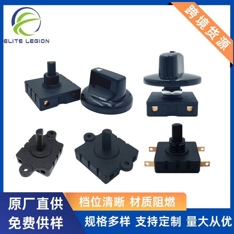 Food Processor 2-Speed 3-Speed 4-Speed Rotary Switch Blender Gear Switch Mixer Knob Switch Wholesale