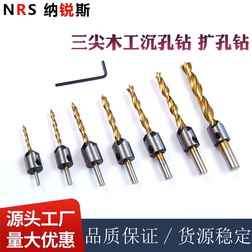 Cross-border Three-point Countersink Drill Bit for Woodworking, Reaming Drill Bit, Woodworking Special Tool, Pilot Drill Bit for Wood