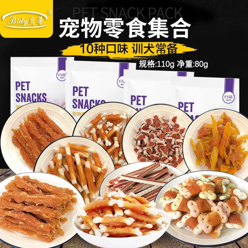 110g Betty Pet Snacks Dog Teeth Grinding Stick Biscuits Chicken Wrapped Milk Stick Chicken Breast Beef Strip Cat Snacks