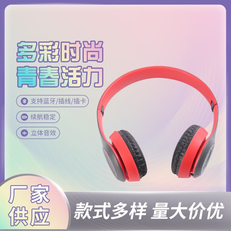 Cross-Border Stereo P47 Over-Ear 5.0 Bluetooth Headphones Foldable P Series Wireless Sports Gaming Headphones Wholesale