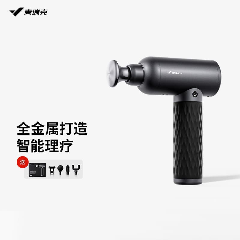 Merrick MERACH event professional physiotherapy massager sports fitness deep muscle soothing and relaxing fascial gun