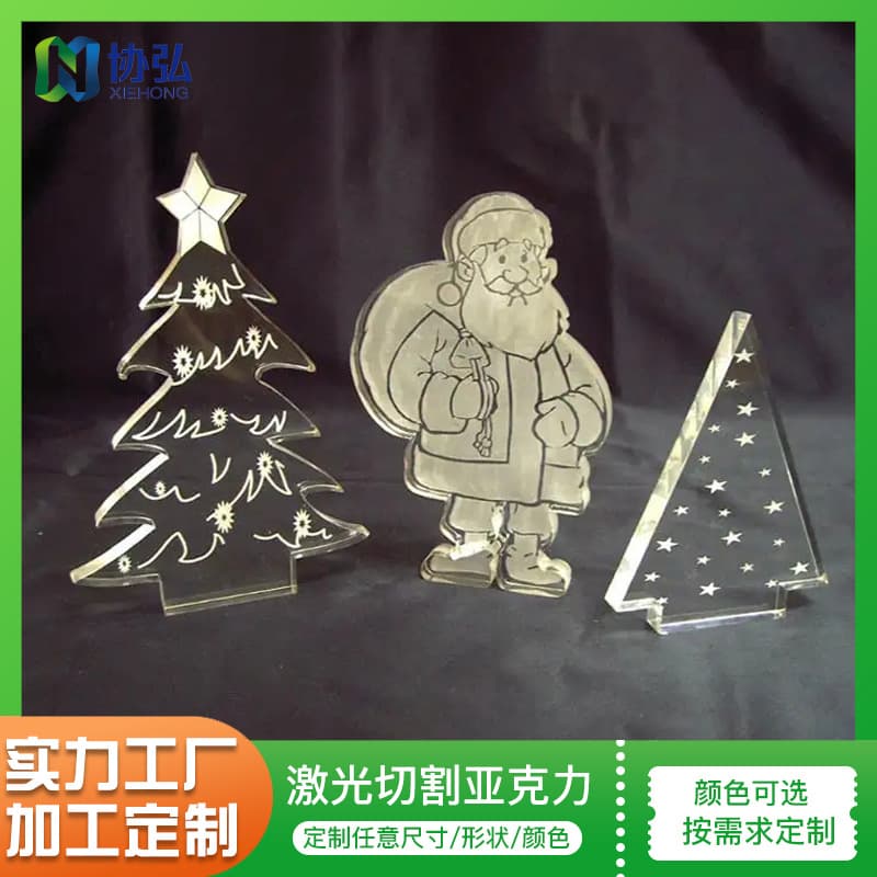 Transparent Acrylic Plexiglass Sheet CNC Laser Cut Acrylic Craft Storage Box Custom Shape