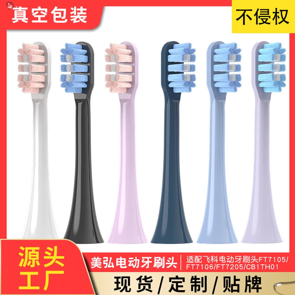 Meihong Compatible Flyco Electric Toothbrush Heads Universal Replacements for FT7105, FT7106, FT7205, CB01, TH01