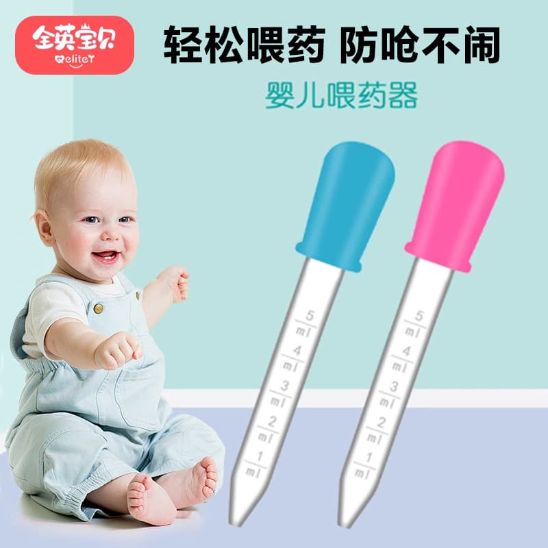 Baby Dropper Medicine Feeder with Anti-Choking Scale for Newborns, 5ml Feeding Aid for Water and Medicine