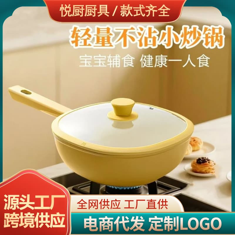 Cross-Border Ceramic Non-Stick Pan, Household Lightweight Oil-Free Small Stir-Fry Pan, Coating-Free Square Fryer Auxiliary Food Flat Bottom Pan
