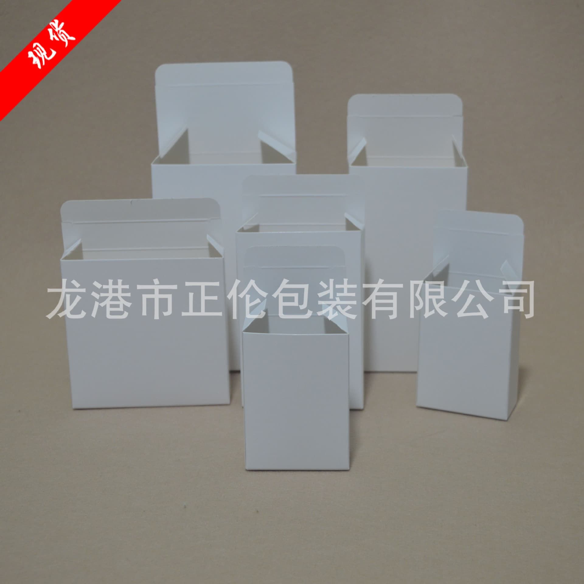 In stock, white paper boxes with both ends covered, white card flat boxes, universal neutral white boxes, small white packaging boxes, etc.